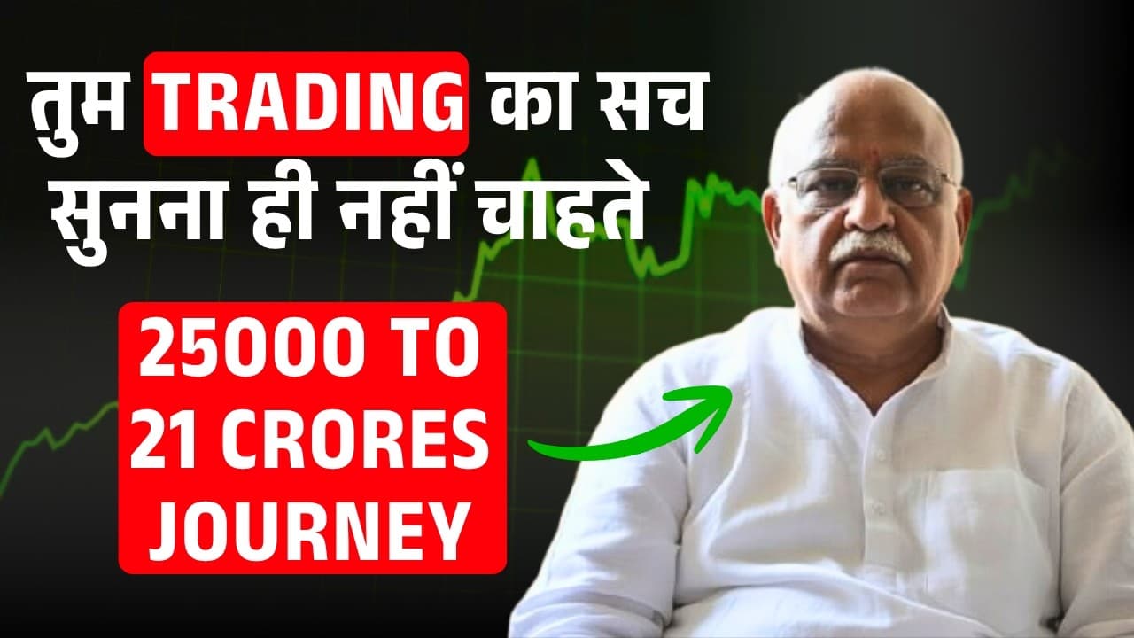 70-Year-Old Investor’s Brutal Truth | Golden Video For Traders and Investors