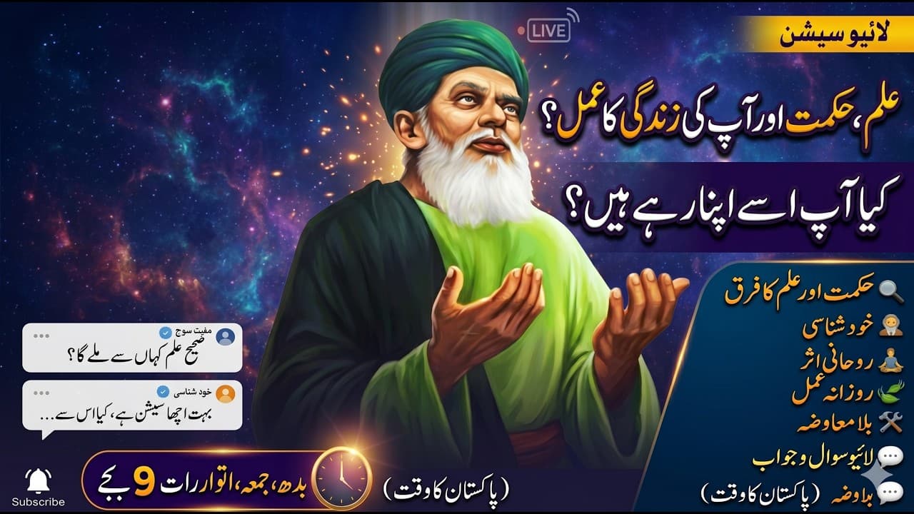 Divine wisdom  is live!