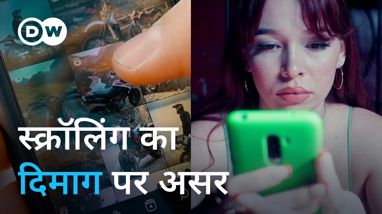 GenZ का जिंदगी से उठ रहा भरोसा? गलती फोन की है! [Why is GenZ the Anxious Generation]