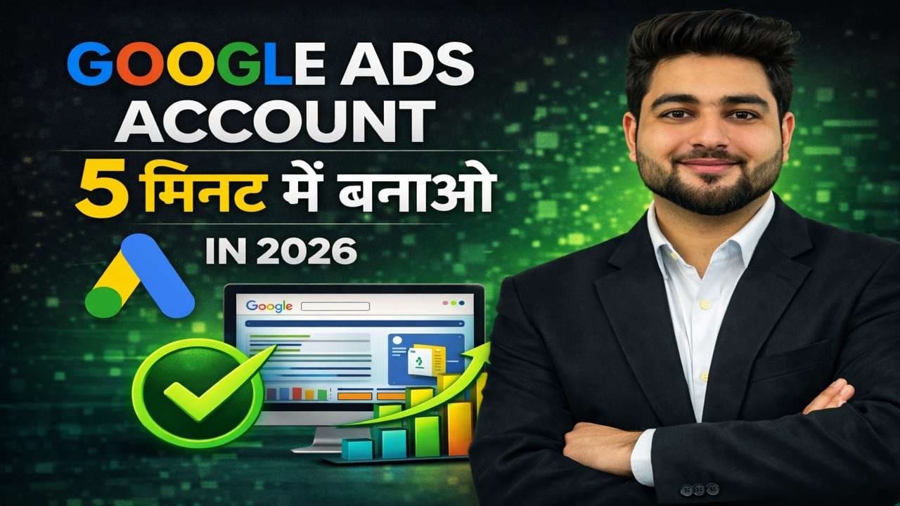 How to Create Google Ads Account in 2026 | Google Ads Account Setup 2026 | Google Ads Creation
