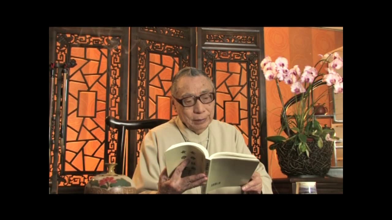 ｜01. 十神定位法｜《梁湘潤子平概論全集》(2011)｜行卯出版社版權所有｜