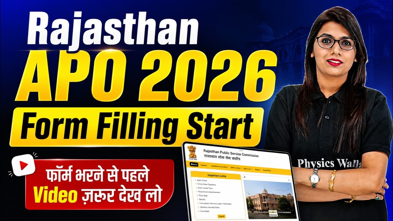 Rajasthan APO 2026 | Form Filling Start, Required Documents, Correction Date | Judiciary By PW