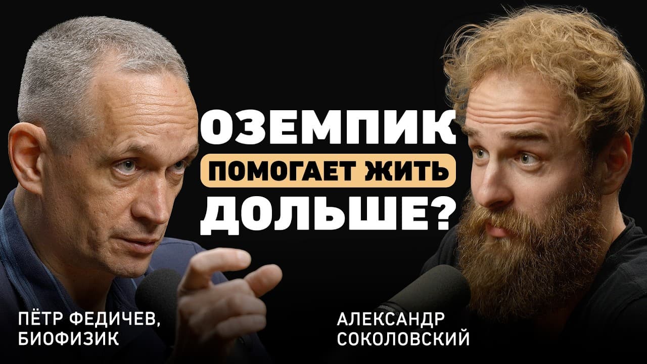 Что надо сделать до 40 лет, чтобы продлить жизнь? Научные советы от эксперта