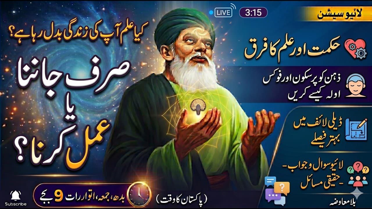 Divine wisdom  is live!