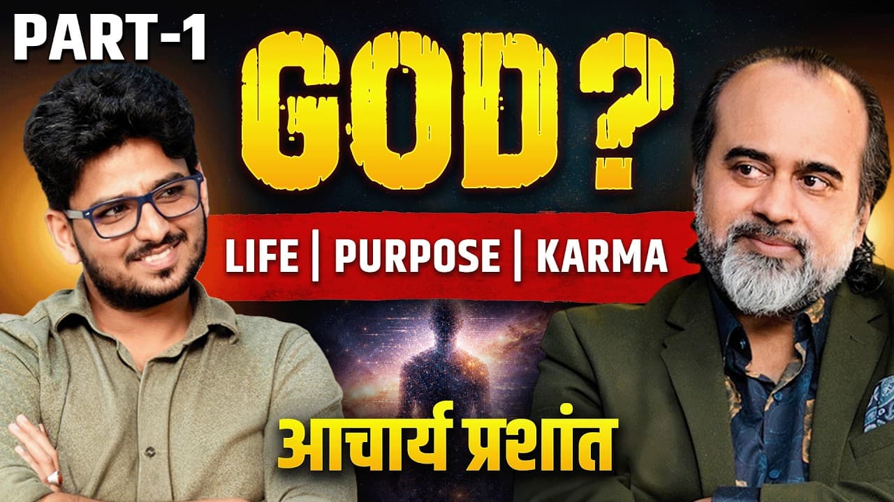 Existence of GOD, Purpose of Life, Ego and Karma | Acharya Prashant | Sufitramp!