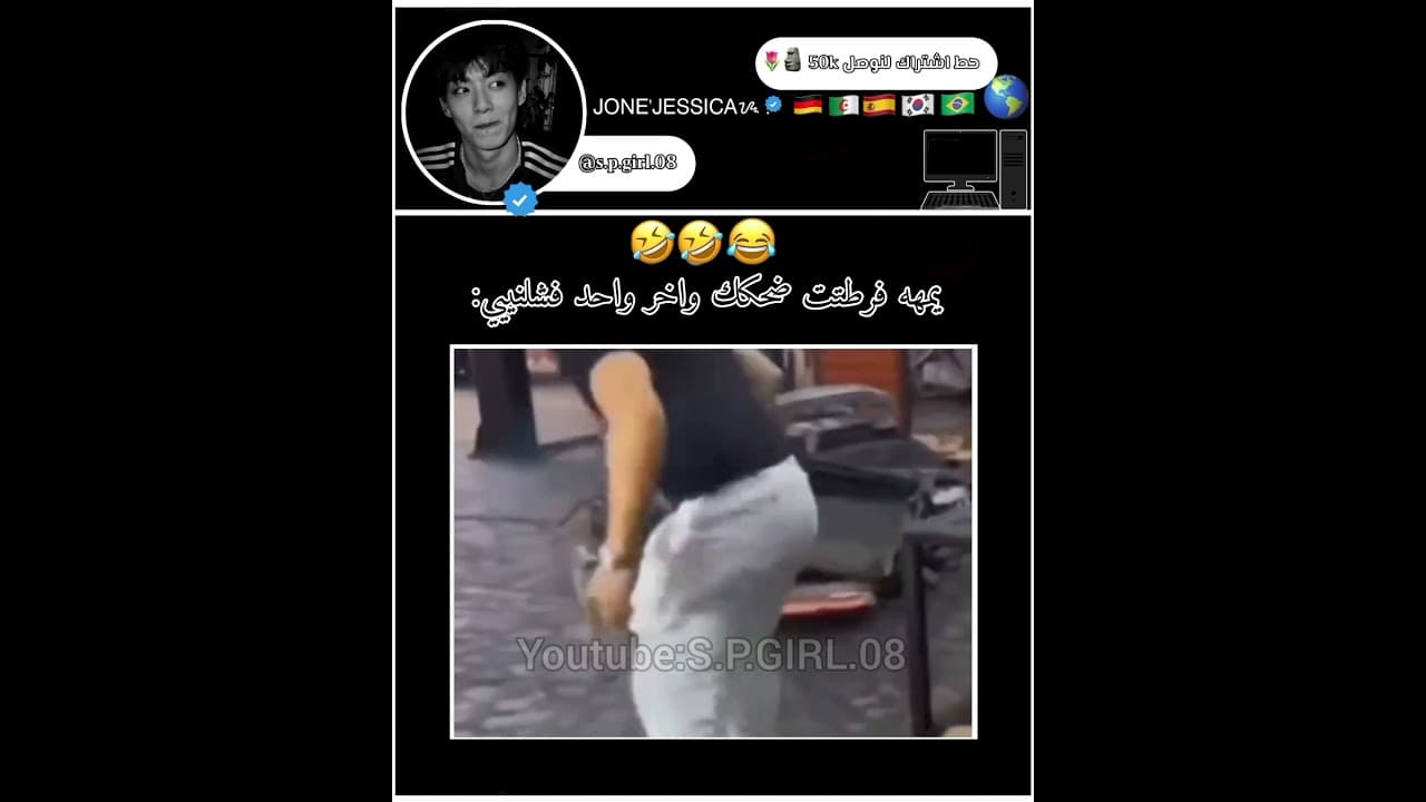 😂😭#لايك#اشتراك#تعليق#نامجوني #بتس_نامجون_جين_يونقي_جيهوب_جيمين_تاي_جونغكوك_ارميز