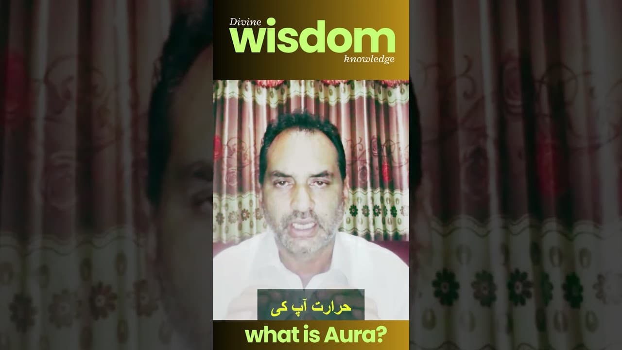 What Is Aura ?