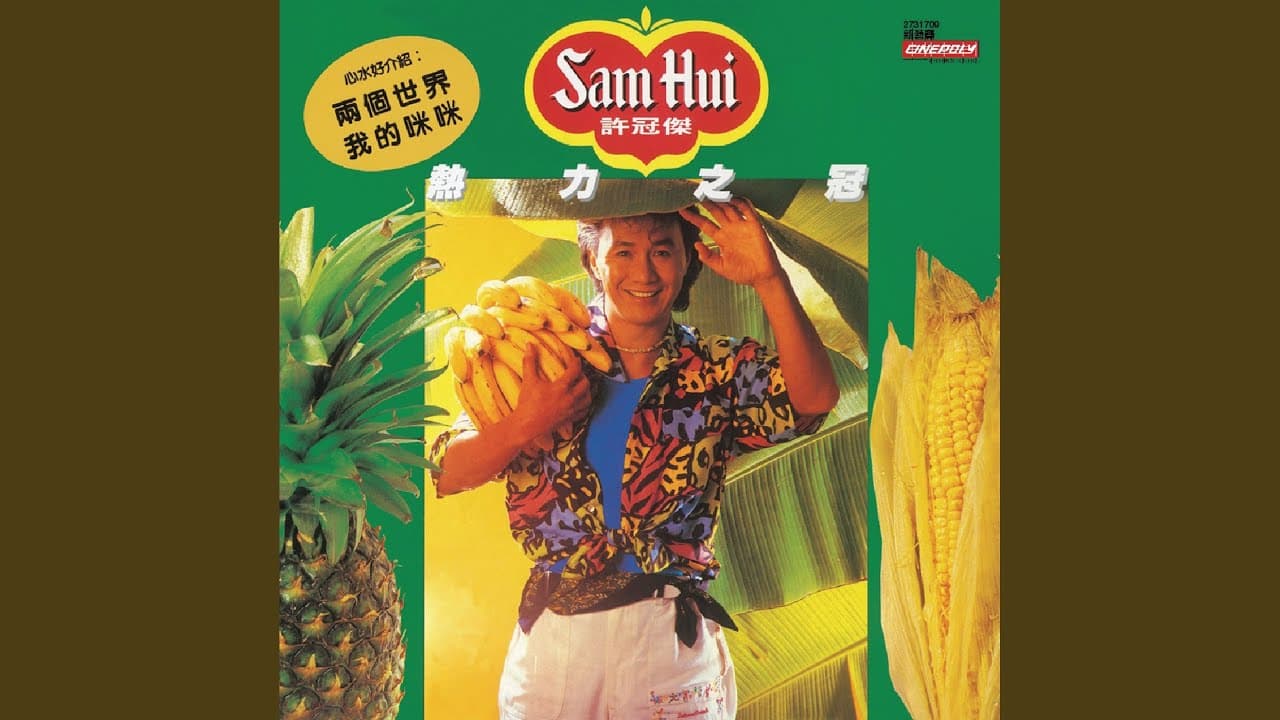 心思思