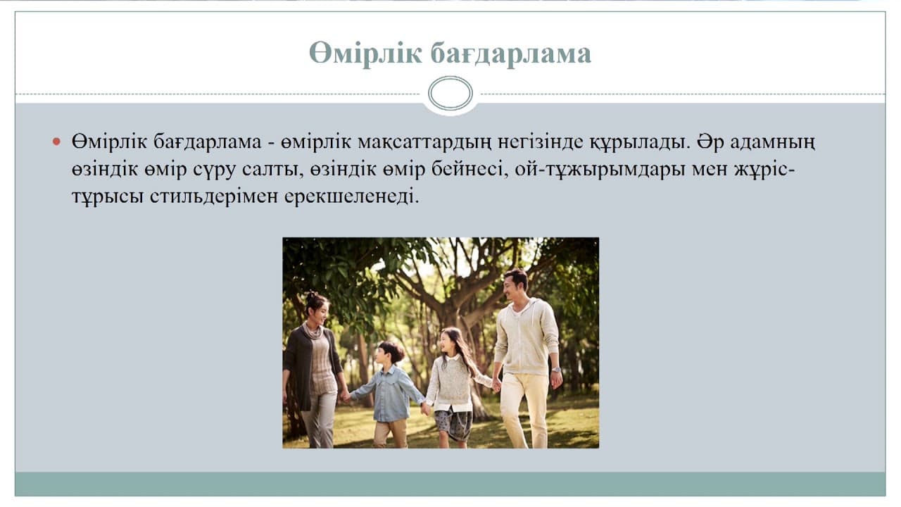 Байжуманова Б Ш лекция 7