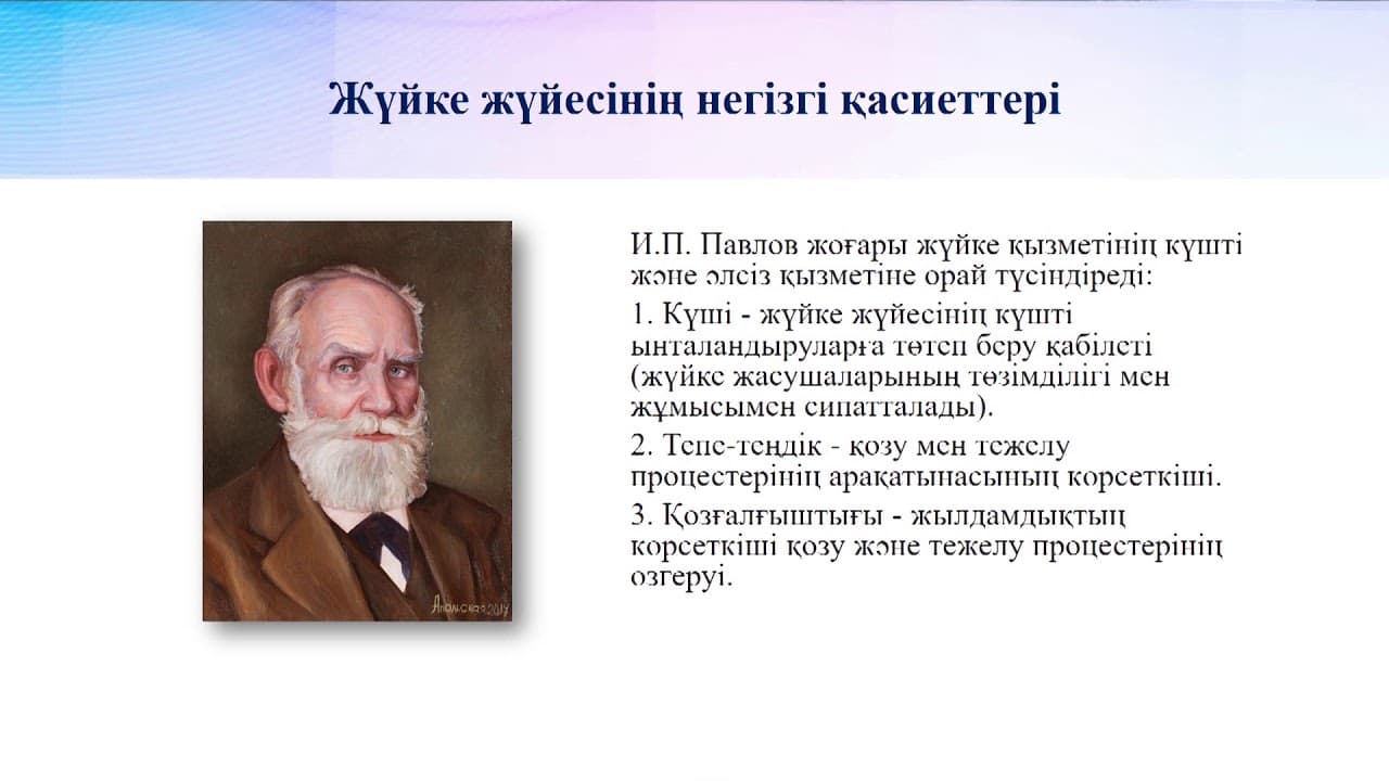 Байжуманова Б Ш лекция 5