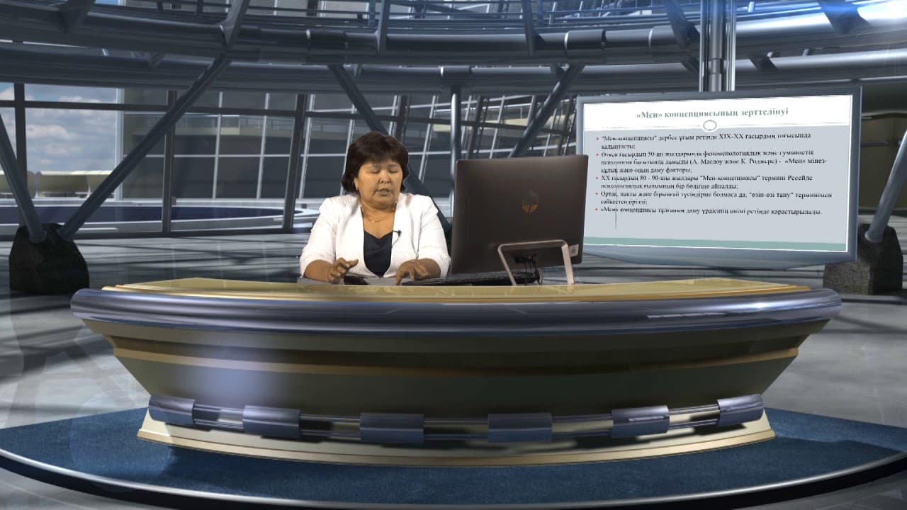 Байжуманова Б Ш лекция 6